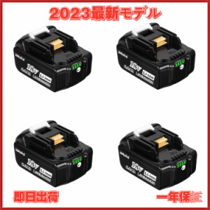 2023年最新モデルマキタ 18V バッテリー BL1860B 6.0Ah マキタ バッテリー 18V  LED残量表示 BL1830 BL1840 BL1850 BL1860対応  PSE認証