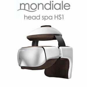 モンデール　ヘッドスパ HS1 正規品