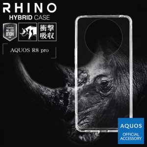 AQUOS R8 pro SH-51D ケース カバー ハイブリッド 耐衝撃吸収 米軍MIL規格 透明 TPUバンパーケース 7550AQOR8PHB ラスタバナナ