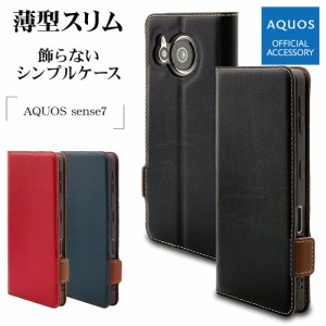 AQUOS sense7 SH-53C SHG10 ケース カバー 手帳型 薄型 耐衝撃吸収 カード入れ おしゃれ スタンド +COLOR アクオスセンス7 ラスタバナナ