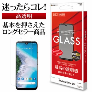 ラスタバナナ Android One S10 S9  DIGNO SANGA edition対応 ガラスフィルム 平面保護 高光沢 透明 クリア 10H 保護フィルム GP3378AOS9