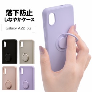 ラスタバナナ Galaxy A22 5G SC-56B ケース カバー ソフト TPU スマホリング ホールドリング スタンド機能 ギャラクシー スマホケース