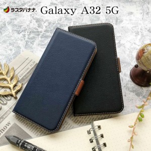 ラスタバナナ Galaxy A32 5G ケース カバー 手帳型 +COLOR 薄型 サイドマグネット ギャラクシーA32 5G スマホケース