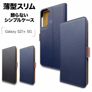 ラスタバナナ Galaxy S21+ 5G SCG10 ケース カバー 手帳型 +COLOR 耐衝撃吸収 薄型 サイドマグネット ギャラクシー スマホケース