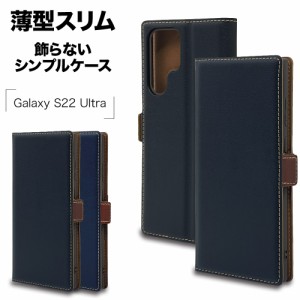 ラスタバナナ Galaxy S22 Ultra SC-52C SCG14 ケース カバー 手帳型 薄型 耐衝撃吸収 カード入れ おしゃれ スタンド機能 スマホケース 