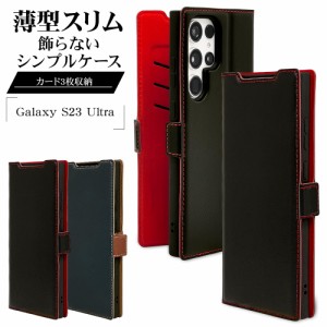 Galaxy S23 Ultra SC-52D SCG20 ケース カバー 手帳型 薄型 耐衝撃吸収 カード入れ おしゃれ スタンド +COLOR スマホケース ラスタバナナ