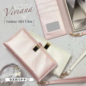 Galaxy S24 Ultra ケース カバー 手帳型 かわいい カード入れ スタンド機能 ハンドストラップ付き viviana ギャラクシー ラスタバナナ
