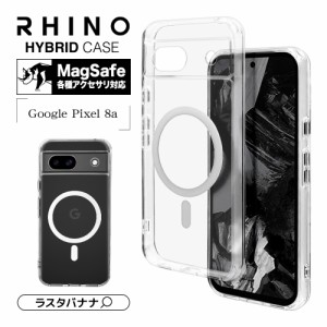 Google Pixel 8a ケース カバー ハイブリッド MagSafe対応 RHINO 耐衝撃吸収 MIL規格 透明 TPUバンパー 7914PXL8AHALMCL ラスタバナナ