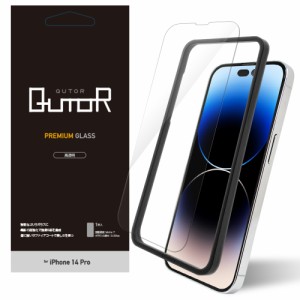 QutoR iPhone14 Pro ガラスフィルム 全面保護 高光沢 高透明 クリア 超強化 サファイアコート ゴリラガラス 保護フィルム QTRIP261PGGS