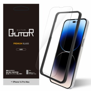 QutoR iPhone14 Pro Max ガラスフィルム 全面保護 高光沢 高透明 クリア サファイアコート ゴリラガラス 保護フィルム QTRIP267PGGS