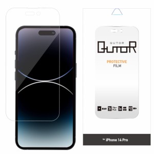 QutoR iPhone14 Pro フィルム 全面保護 衝撃吸収 ブルーライトカット 高光沢 透明 クリア 抗菌 日本製 保護フィルム QTRIP261PVE