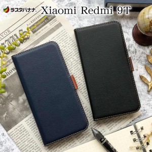 ラスタバナナ Xiaomi Redmi 9T ケース カバー 手帳型 +COLOR 薄型 サイドマグネット シャオミ レッドミー 9T スマホケース
