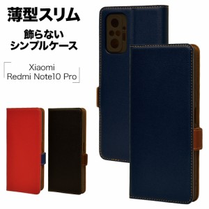 ラスタバナナ Xiaomi Redmi Note10 Pro ケース カバー 手帳型 +COLOR 薄型 サイドマグネット シャオミ レッドミー スマホケース