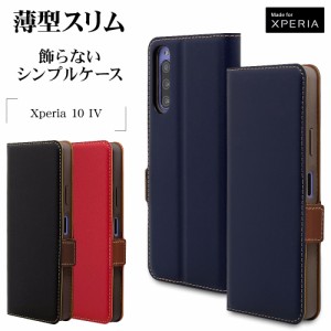 ラスタバナナ Xperia 10 IV SO-52C SOG07 ケース カバー 手帳型 薄型 耐衝撃吸収 カード入れ スタンド機能 エクスペリア スマホケース