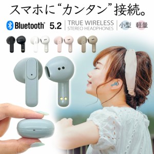 iPhone スマホ Bluetooth 5.2 完全ワイヤレス ステレオ イヤホン マイク ブルートゥース 小型 軽量 AAC対応 Type-C充電 ラスタバナナ