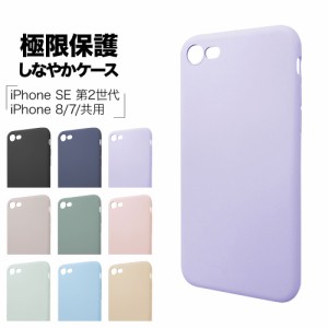 ラスタバナナ iPhone SE 第2世代 iPhone8 iPhone7 共用 ケース カバー ハイブリッド PCシリコンケース 極限保護 アイフォン スマホケース