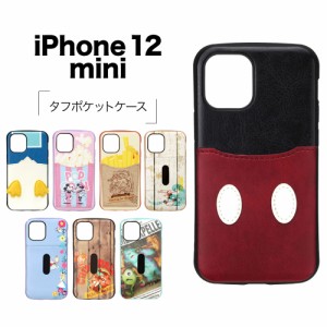 iPhone12 mini ケース カバー タフポケットケース ディズニー ドナルドダック ミッキー＆ミニーマウス くまのプーさん ミッキー/サーフ