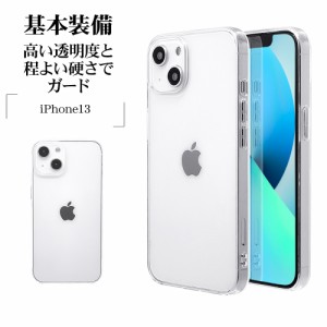 iPhone13 ケース カバー ハードケース クリア 透明 ストラップホール アイフォン13 スマホケース 6439IP161PC ラスタバナナ