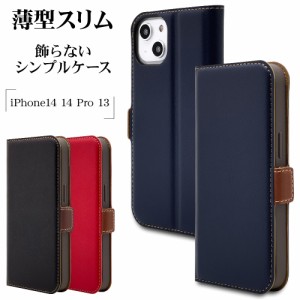 iPhone14 14 Pro 13 ケース カバー 手帳型 薄型 耐衝撃吸収 カード入れ スタンド機能 +COLOR アイフォン14 スマホケース ラスタバナナ