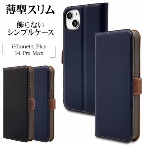 iPhone14 Plus 14 Pro Max ケース カバー 手帳型 薄型 耐衝撃吸収 カード入れ スタンド +COLOR アイフォン14 スマホケース ラスタバナナ