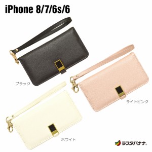 ラスタバナナ iPhone8/7/6s/6 ケース/カバー 手帳型 viviana ミラー付き アイフォン スマホケース 【宅】