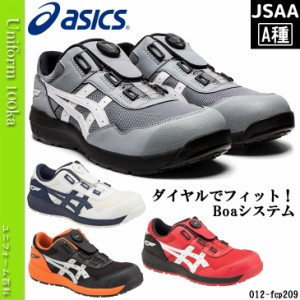 012-CP209 asics[アシックス]安全靴(ウィンジョブ）送料無料の通販はau Wowma!（ワウマ） - ユニフォーム百科｜商品