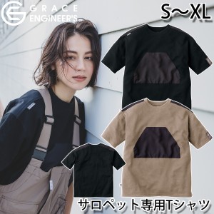 エスケープロダクト GE-3005 サロペ・デ・Tシャツ GRACE ENGINEER’S 通年 2024年春夏新作 男女兼用/メンズ/レディース/S~XL/アウトドア 