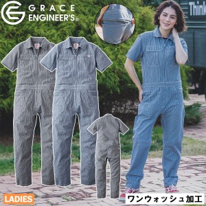 エスケープロダクト ツヅキ服 GE-589 春夏 ツヅキ服 春夏 綿と麻素材で肌触り快適 トイレ楽々長袖つなぎ レディース/5~13号/アウトドア 