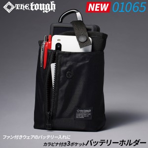 空調風神服 バッテリーホルダー 01065 The tough アタックベース 軽量 カラビナ付き ベルトループ 電動ファン用ウェア