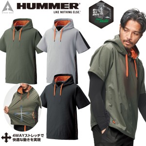 HUMMER 28559 半袖フレヴスキンズーディーシャツ 4WAYストレッチ 吸汗速乾 アタックベース 作業着 作業服 UVカット 接触冷感 速乾 ATACK 