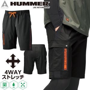 HUMMER 28571 フレヴスキンズ ハーフカーゴパンツ 4WAYストレッチ 吸汗速乾 アタックベース 作業着 作業服 UVカット 接触冷感 速乾 ATACK