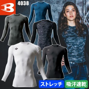 バートル クールフィッテッド 接触冷感 ストレッチ 4038 コンプレッション BURTLE 作業服 作業着