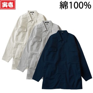 寅壱 トライチ 1016-301 寅壱 鳶シャツ 長袖シャツ 鳶服  春夏用 綿100％ 鳶 吸汗性 通気性 夏でも快適