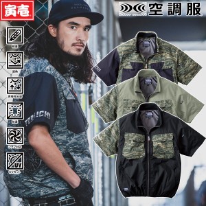 2024年 新商品 空調服 1080-116 寅壱 半袖ジャケット 空調作業服 単品 遮熱 作業服 寅壱  TORA 空調服社 裏アルミ 遮熱加工  服のみ