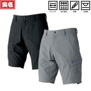 寅壱 トライチ 1212-241 カーゴハーフパンツ 吸汗速乾 ストレッチ性 春夏用 軽量かつ適度な横ストレッチで軽快に着こなせる