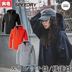 寅壱 パーカーの通販｜au PAY マーケット