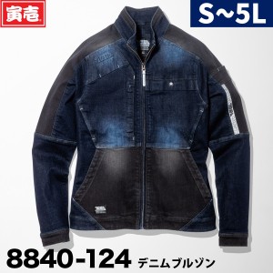 【寅壱】8840-124 デニムブルゾン  ストレッチ 5L 大きいサイズ  作業着 作業服  高強度ズボン コーデュラ 春夏秋冬 オールシーズン 2021