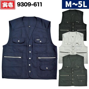 寅壱 ベスト 9309-611 M-5L 鳶服 上着 ポリエステル100% 乾き早い ベーシック コスパ リーズナブル 作業着 作業服 職人 TORA