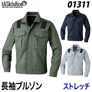 【tASkfoRce】長袖ブルゾン 01311 5L 大きいサイズ 作業着 作業服 ミリタリー ストレッチ ノーフォーク かっこいい 通年 大川被服