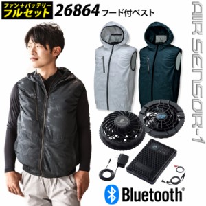 空調服 4ファンの通販|au PAY マーケット