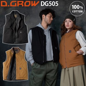 クロダルマ 防寒ベスト DG505 M〜3L 2023年 新作 D.GROW 秋冬 作業着 作業服 ワーク アウトドア DIY おしゃれ かっこいい 男女兼用 KUROD