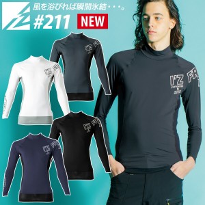 アイズフロンティア 211 コンプレッションハイネックシャツ インナーシャツ アンダーシャツ UVカット 速乾 メンズ 作業服 単品 I’Z FRON