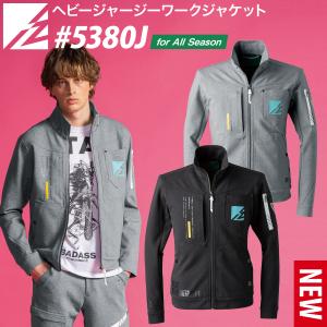 かっこいい ジャージ メンズの通販 Au Pay マーケット