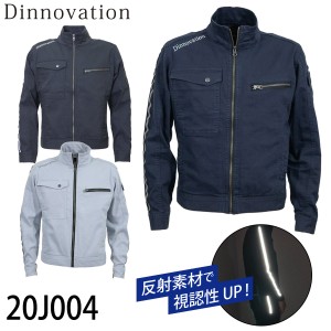 Dinnovation ディノベーション ストレッチカラーデニムジャケット 20J004 作業着 作業服 通年 オールシーズン ストレッチ カラーデニム 