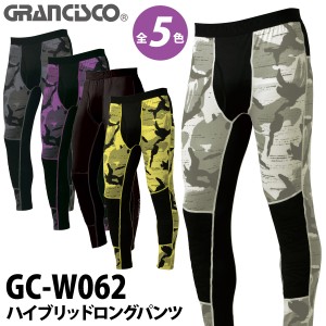 TAKAYA ハイブリッドロングパンツ ウォームストレッチ インナー 作業着 GC-W062 2021年 新作  GRANCISCO