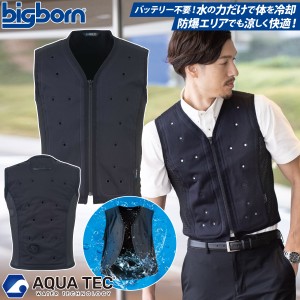 AQUA TEC アクアウォーターベスト AT301 接触冷感 中芯抗菌加工 サイドストレッチ 春夏 作業服 作業着 熱中症対策 bigborn ビッグボーン