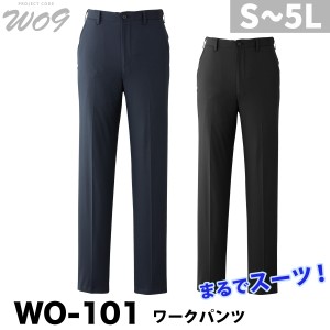 ビッグボーン ワークパンツ 立体裁断 フォーマル 作業服 作業着 スーツ wo-101 2021年 新作 かっこいい メンズ