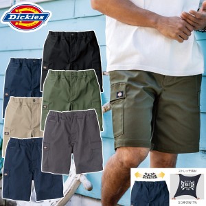 ディッキーズ T/Cストレッチ カジュアル ワーク ストレッチ ショートカーゴ D-2876 XS〜3XL Dickies オールシーズン メンズ レディース 