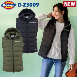 ディッキーズ ワッシャーファイバーダウンフーディーベスト D-23009 M〜4L Dickies 防寒 保温 反射 カジュアル 作業服 作業着 男女兼用 