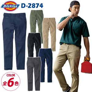 ディッキーズ T/Cストレッチオールドスタイルストレートパンツ D-2874 SS〜6L Dickies オールシーズン メンズ レディース チノ かっこい